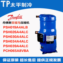 PSH026A4ALC PSH030A4CLC PSH034A4ALC PSH039A4ALC Danfoss compressor