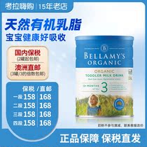 Australia Direct Mail Bellamy Powder Baby Infant Organic Milk Powder Stage 3 Milk Powder Stage 1 Stage 2 Stage 4 Stage 3 Stage