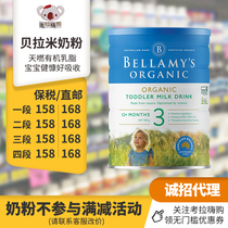  Australia Direct Mail Bellamy Milk Powder Infant Baby Organic Milk Powder 3 stages Milk Powder 1 stage 2 stages 4 stages 3 stages