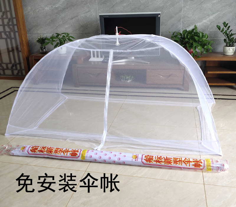 Adult mosquito net 1 5m bed 1 2 household patterned children's net 1 8m bed and ground floor free installation of single umbrella cover umbrella tent