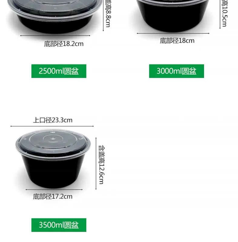 Hộp cơm trưa dùng một lần tròn đen 1000ml hộp nhựa đóng gói lồi nắp hộp ăn trưa Y450 của Mỹ - Hộp cơm điện sưởi ấm