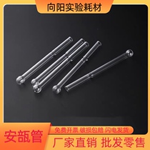 Bacteria freeze-drying tube glass strain tube ampoule tube strain preservation teardrop type with ball 8×120mm customized