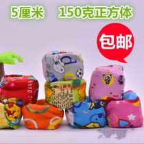 Full 3 childrens cartoon sandbags kindergarten primary and secondary school students handmade thick canvas toys 150 grams cube