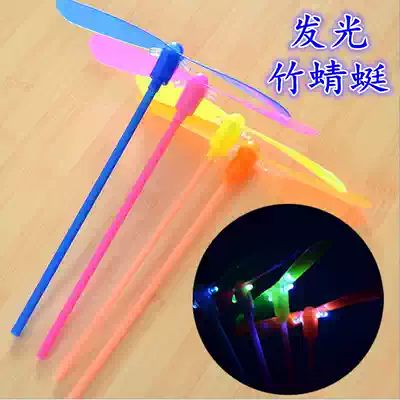 Flash bamboo dragonfly children's toys traditional luminous will glow flying saucer boomerang flying fairy flying sky wheel