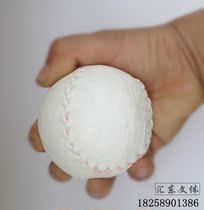 Softball ball Hand-sewn imitation leather texture softball ball training game softball solid primary and secondary school students practice exam