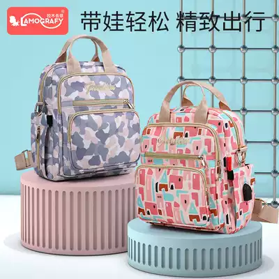 Mummy bag multifunctional large capacity new with baby portable shoulder bag light out fashion mother bag cute