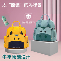 Mommy bag Summer new fashion Oblique Satchel Multifunction Large Capacity Light Out of Double Shoulder Carry-on baby bag Large number