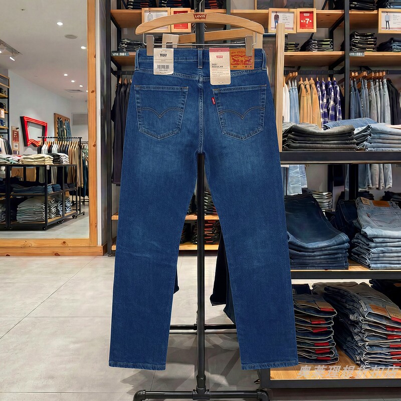 Levis Men's 505 Mid-Rise Loose Straight Stretch Retro Vintage Jeans 00505-3414 Levis Men's 505 Mid-Rise Loose Straight Stretch Retro Vintage Jeans 00505-3414