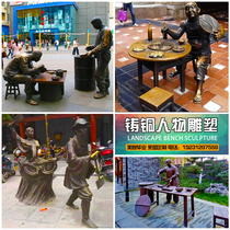 Snack Street Characters Cast Bronze Sculptures Folk Customs Pedestrian Street Hot Pot Restaurant Fiberglass Imitation Copper Garden Landscape Ornaments