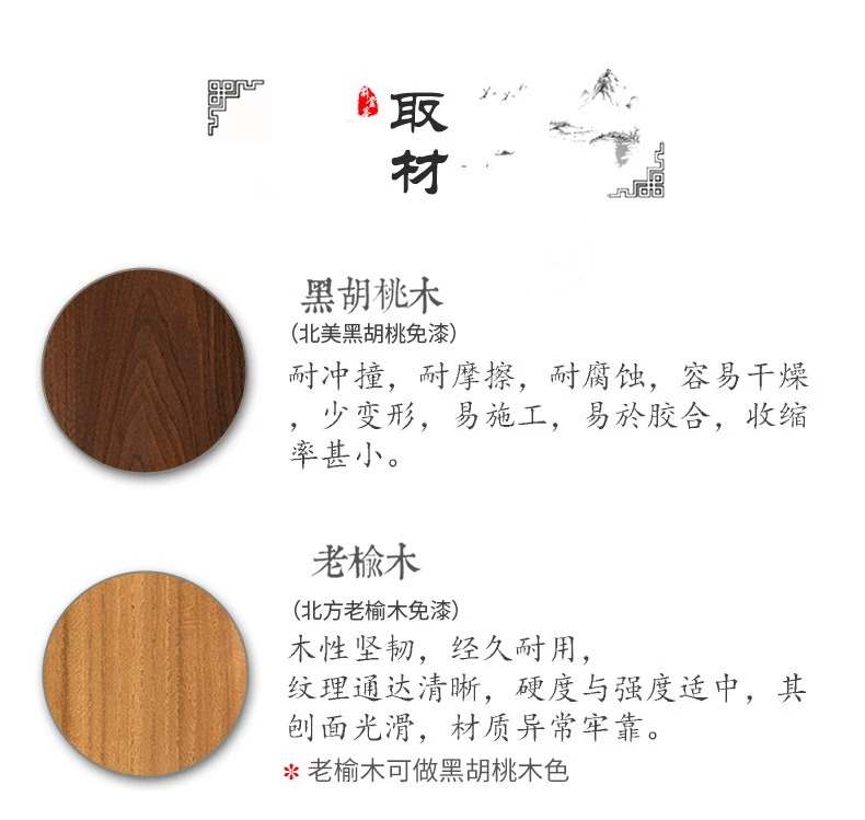 Khách cũ Zen phòng khách kiểu Trung Quốc mới đặt đồ nội thất cũ Elm bộ ghế sofa Trung Quốc