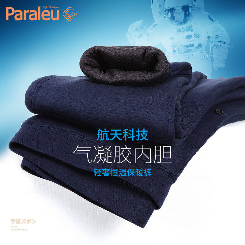 Qi Gel Warm Pants Men's High Waist Winter Constant Temperature Thickened Large Size Ladies Pure Wool Liner Beating Bottom Northeast Cotton Pants