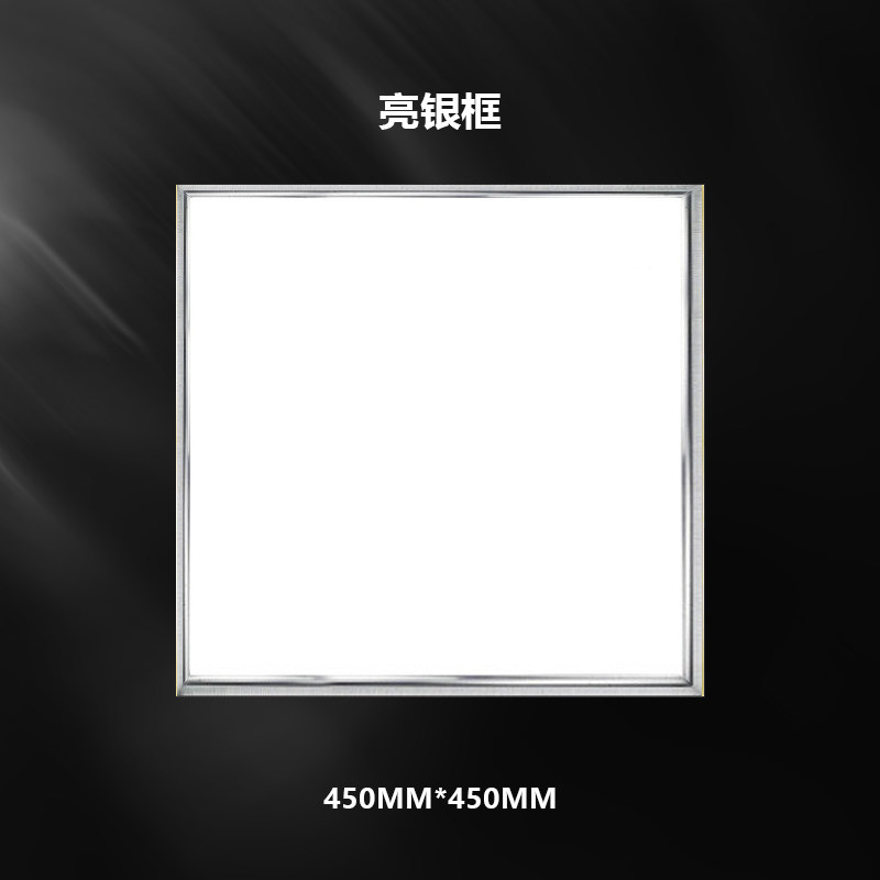 450x450 integrated ceiling light led flat light aluminum gusset living room study embedded LED flat light 45X45