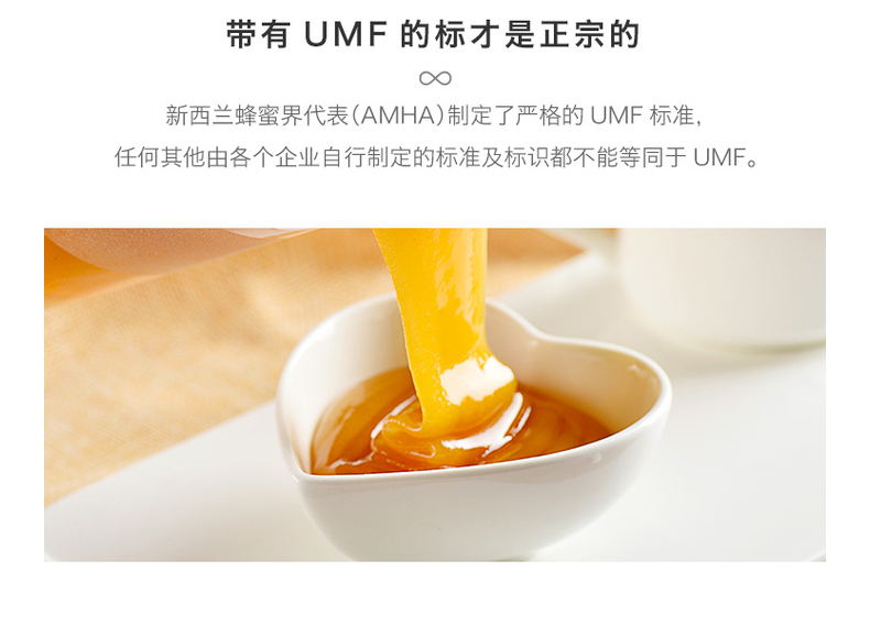 康维他UMF10+麦卢卡蜂蜜500g*2瓶