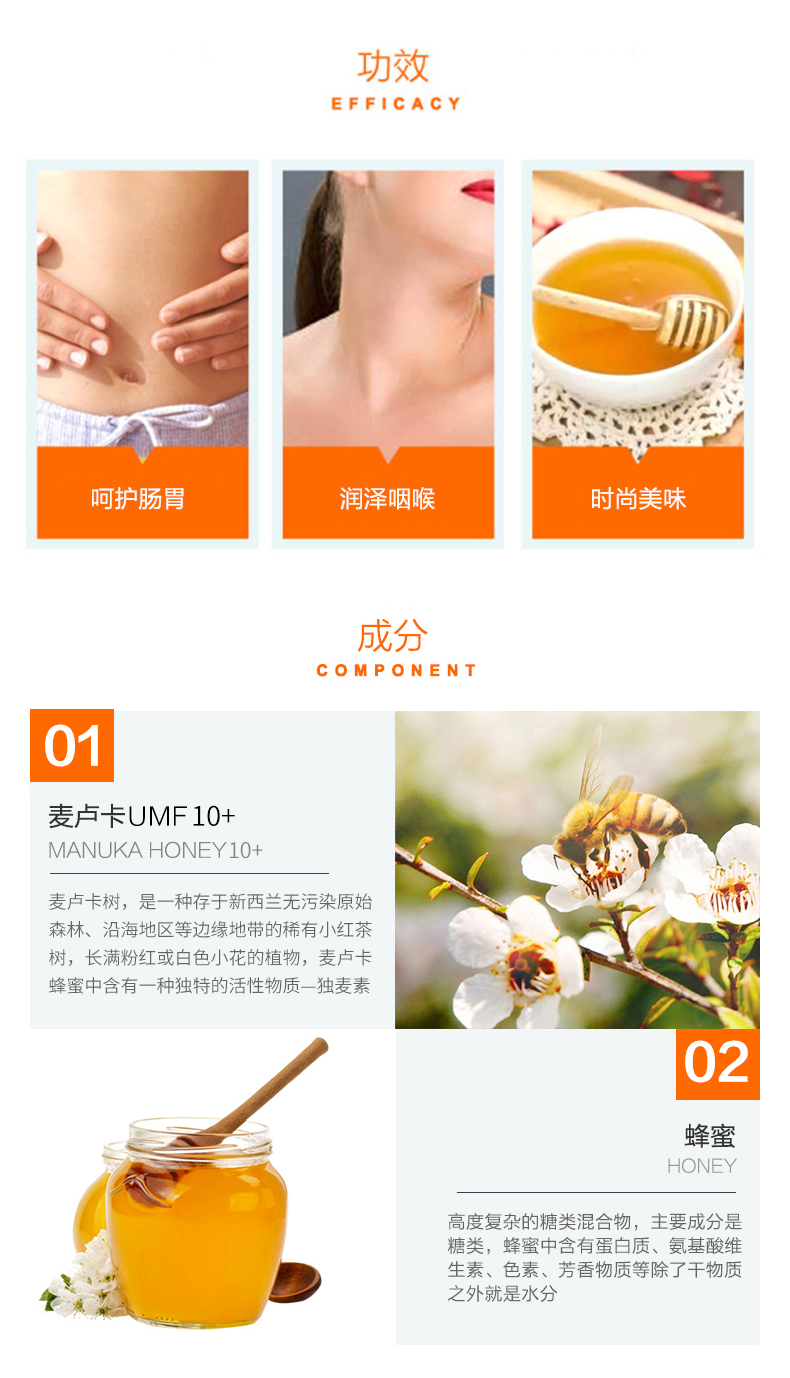 康维他UMF10+麦卢卡蜂蜜500g*2瓶