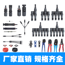 mc4 photovoltaic connector wrench crimping pliers solar photovoltaic panel parallel connector convergence kit component tool