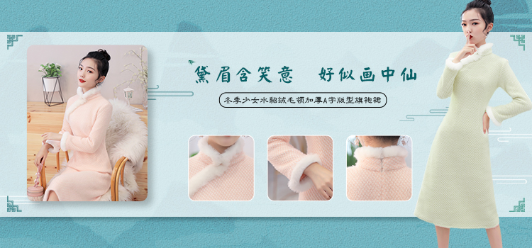 2020 cheongsam new .jpg