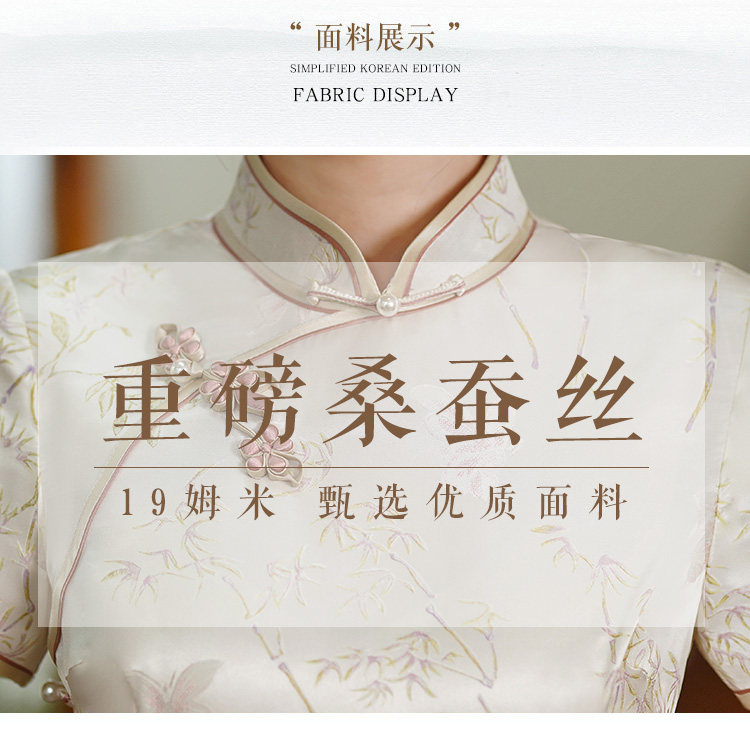 Шелковая ткань Mulberry display-off-white.jpg