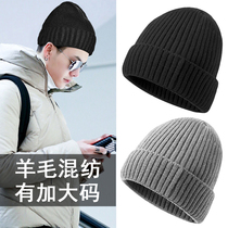 Hat Mens Winter Warm Wool Wool Hat Tide Korean version of Joker Plus Size Autumn and Winter Thick Black Knitted Hat Bao Head