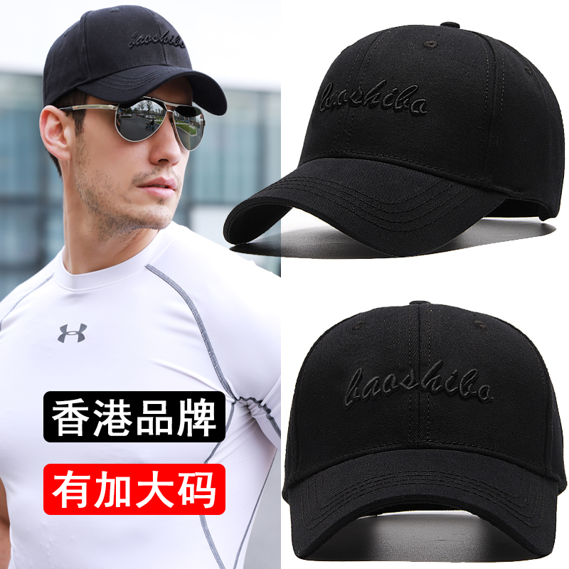 Brand hat men's Korean version of the big head circumference baseball cap spring and autumn black star with the same style cap summer hard top large size