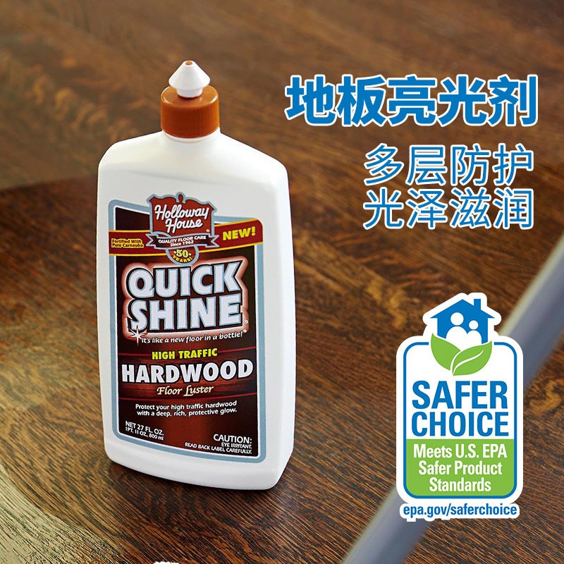 Floor Crystal Surface Protective Agent, Shiny Polishing Agent for Wooden Floors, Special Replacement for Waxing Oil