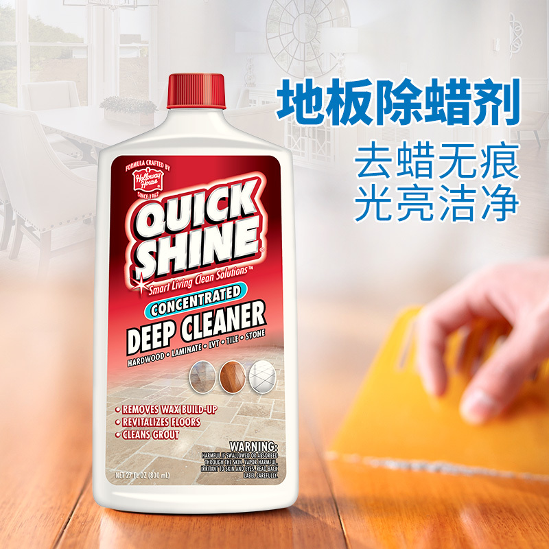 Haoweijia Deep Floor Stain and Wax Remover, Removes Old Wax, Cleaning Agent, Original Import Haoweijia Deep Floor Stain and Wax Remover, Removes Old Wax, Cleaning Agent, Original Import