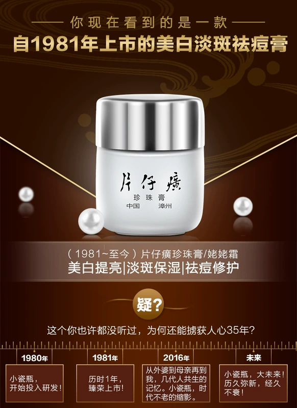 Kem Dưỡng Ẩm Dưỡng Ẩm Ngọc Trai Queen Pien Tze Huang Pearl Cream 20g Hàng Hiệu Cũ Chính Hãng - Kem dưỡng da