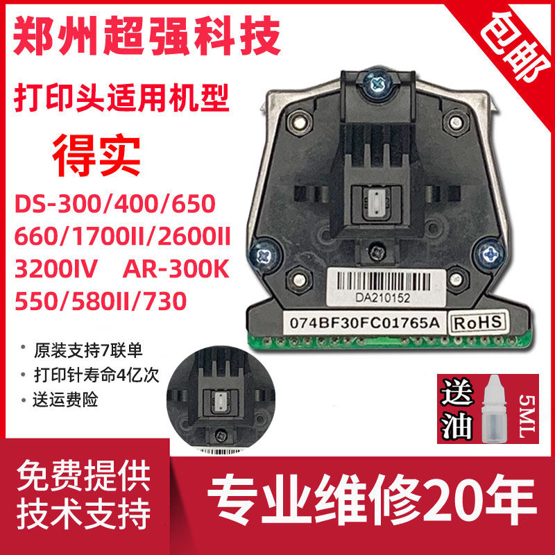 Originally loaded with solid DS300 2600II 7120650580 1100II 1100II SK820 nozzle needle