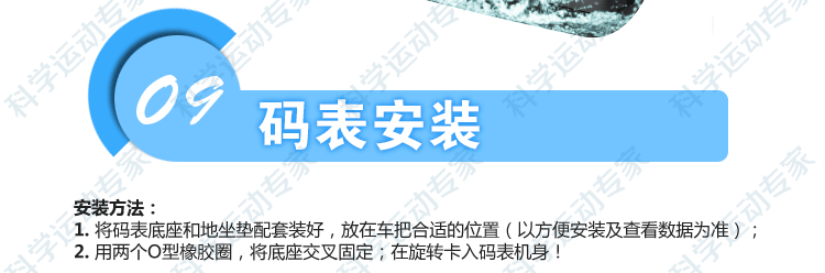 Tableau de bord vélo IGPSPORT - Ref 2421609 Image 28