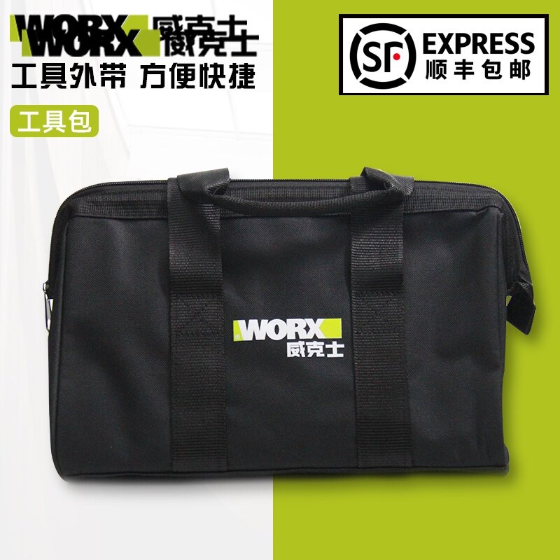 Vickers storage cloth bag Household storage storage box Product accessories Storage toolbox Tool bag