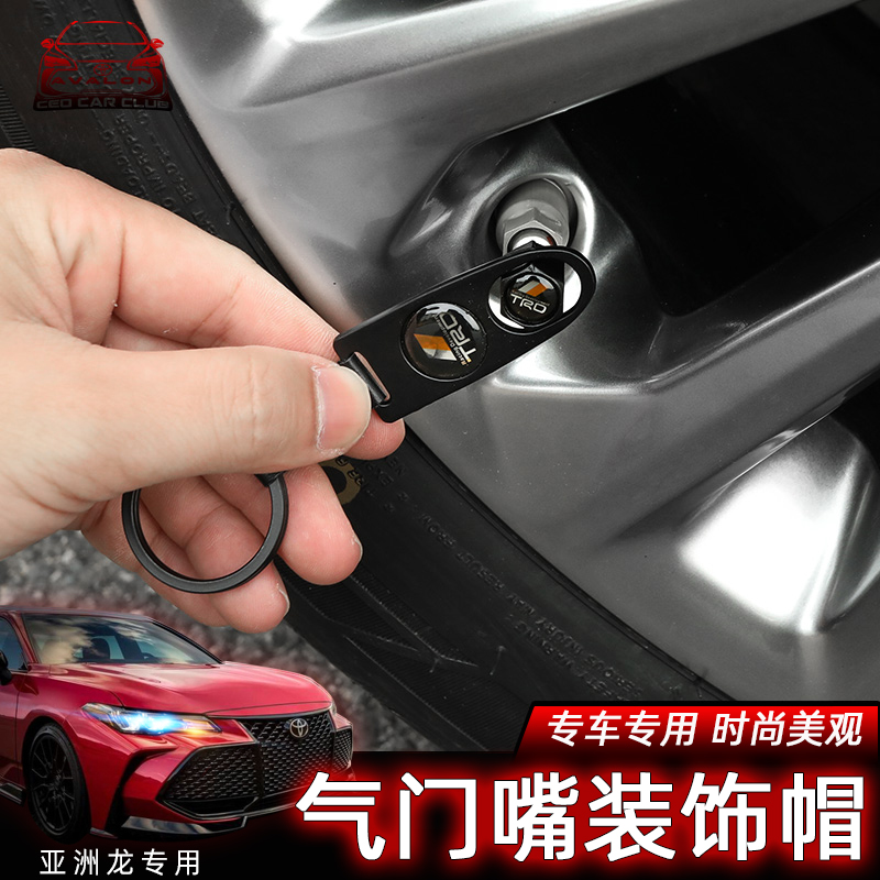 Suitable for Toyota Asia Dragon car tire modification valve cover valve core cover mouth cap anti-theft cap