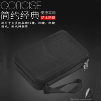 High-grade moisture-proof Kalinba Thumb Bag 10 tones 17 tones 21 tones universal thickened shockproof finger piano bag