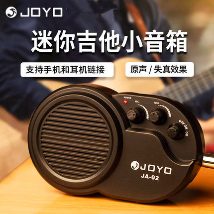 JOYO Mini small acoustics thumbs electric box models sound Jukery Guitar Poo-style instruments Small speakers