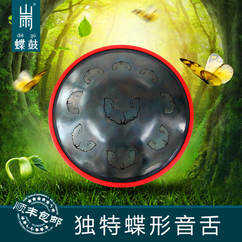 Himalayan Blessed Hand Butterfly Spirit Drum Good Master Adult Beginner Hand Knock Forgetfulness Hand Butterfly Drum Spirit Drum