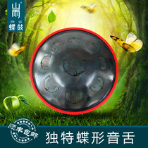 Himalayas blessing hand butterfly spirit empty drum good Mr. adult beginner hand knock forget hand butterfly drum empty drum