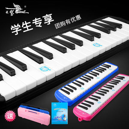 Swan 37 keyhole organ children beginner students to play musical instruments with beginner class teaching and blowing pipe