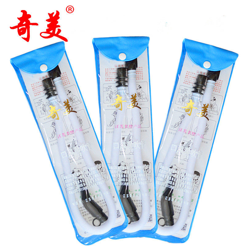 Chimei Mouth Organ Blow Pipe Universal 37 Keyhole Organ Blow Pipe Accessories Elementary School Organ Blow Pipe Blow Mouth