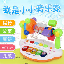 0-1-3 years old educational boys and girls toys newborn baby turntable rattle 0-3-4-6-8-12 months