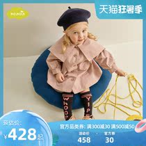 moimoln Small clouds Childrens clothing Girls fashion simple large lapel jacket spring and summer female treasure long-sleeved Western windbreaker