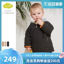 moimoln Small clouds Childrens clothing Mens and womens childrens thickened jacket Spring and summer warm childrens hooded hollow cotton jacket