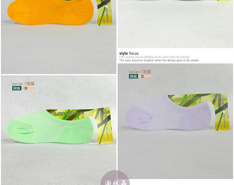 Chaussettes - collants simple - Ref 766784 Image 16