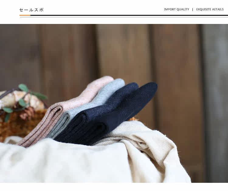 Chaussettes - collants W-306 - Ref 753603 Image 7