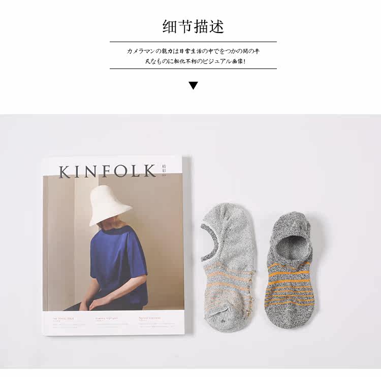 Chaussettes - collants W-103 - Ref 771919 Image 25