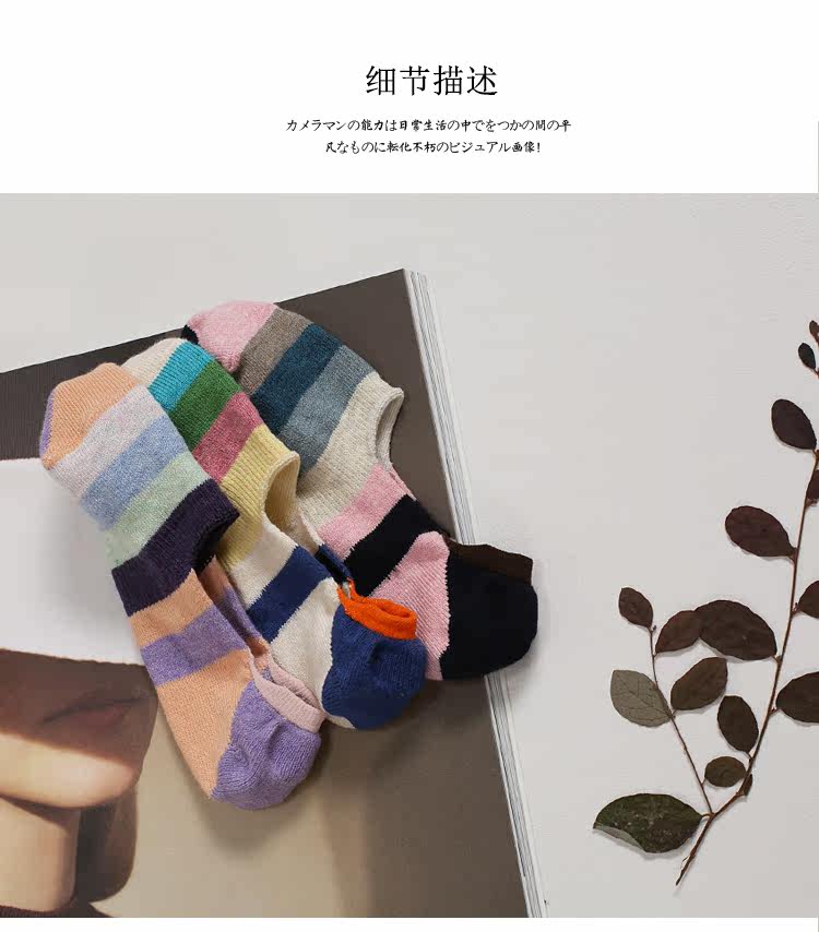 Chaussettes - collants W-104 - Ref 753867 Image 21