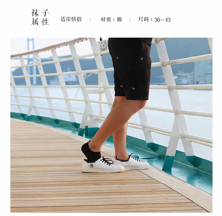 Chaussettes - collants NO-1639 - Ref 753445 Image 9