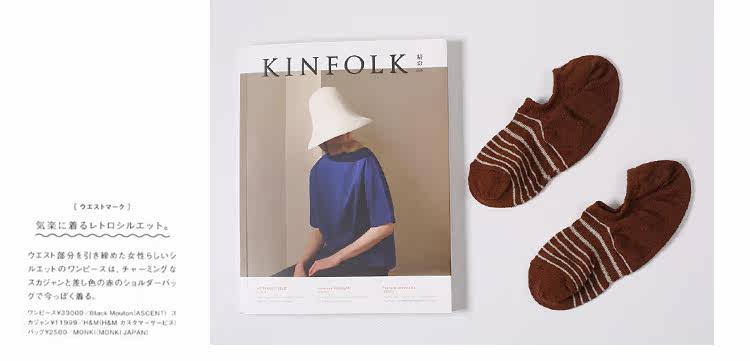 Chaussettes - collants W-103 - Ref 771919 Image 21