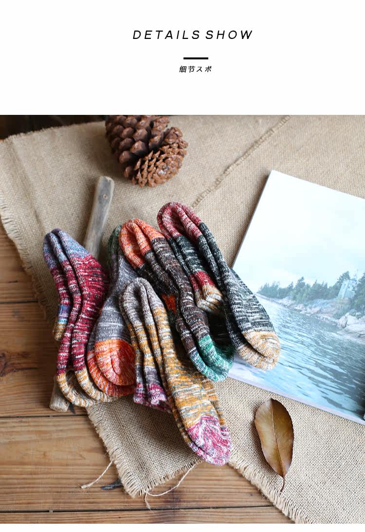 Chaussettes - collants M-503 - Ref 753613 Image 13