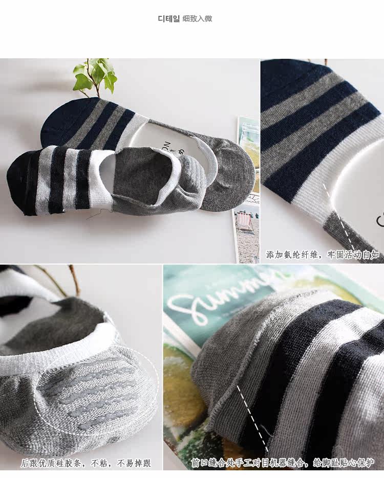 Chaussettes - collants Y1301-9 - Ref 758676 Image 33