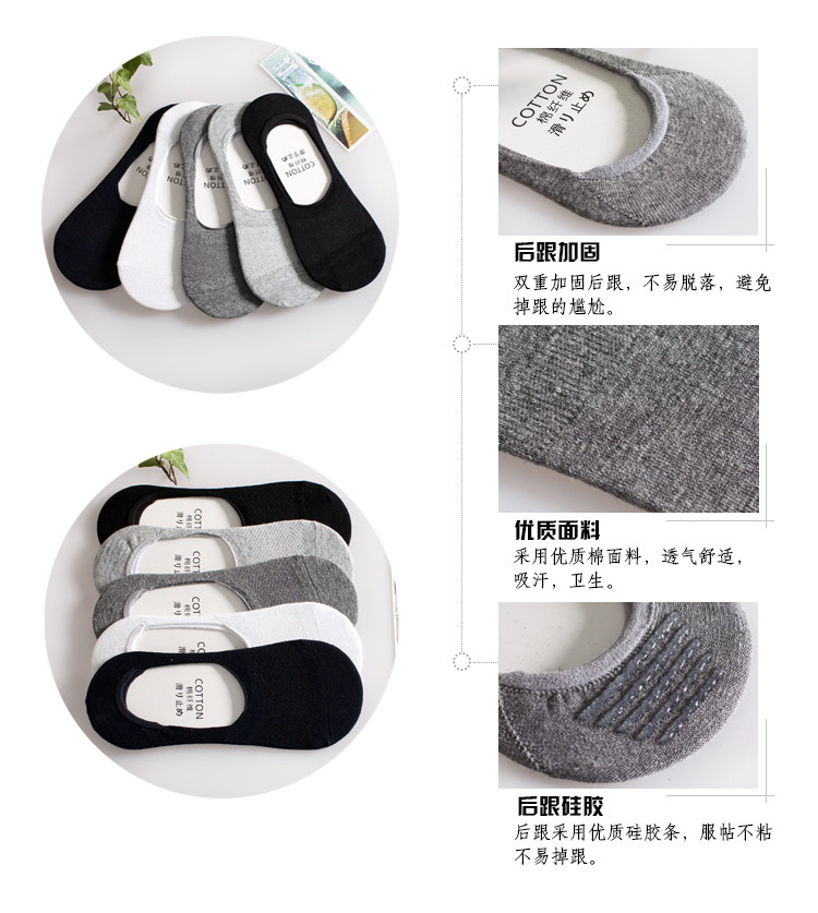 Chaussettes - collants Y1301-9 - Ref 758676 Image 11