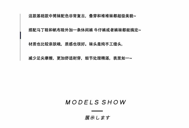 Chaussettes - collants W-306 - Ref 753603 Image 9