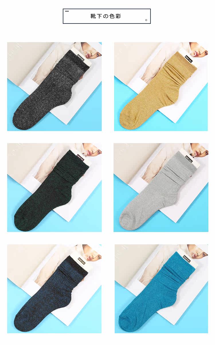 Chaussettes - collants W-305 - Ref 753853 Image 27